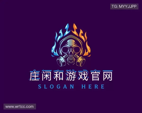 了解庄闲和游戏官网